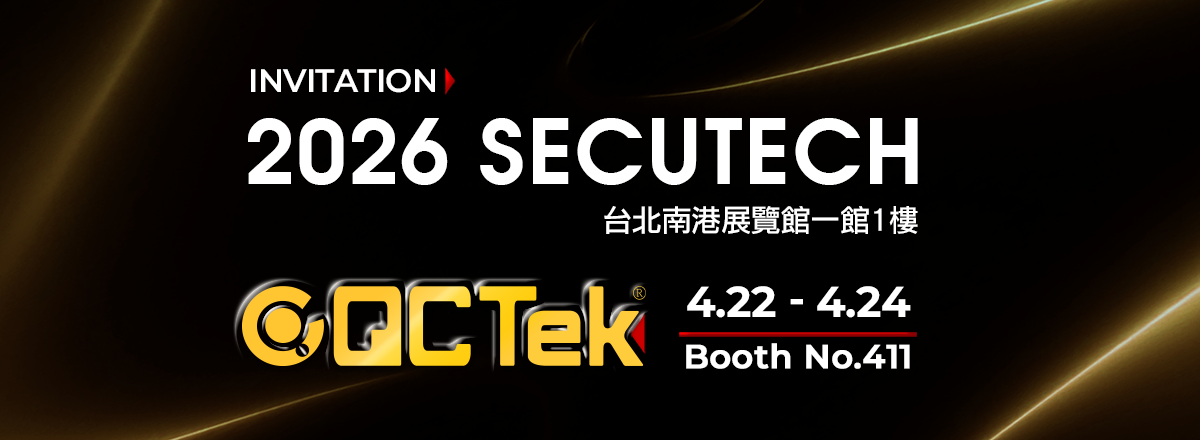 參展訊息｜Secutech 2026 詮創科技與您相約